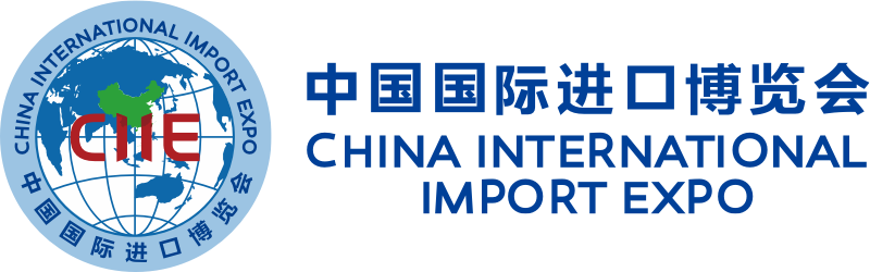  China International Import Expo