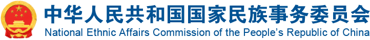  State Ethnic Affairs Commission